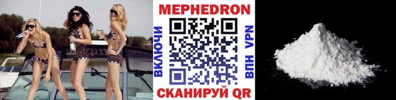 Купить наркотик Шенкурск Амфетамин А ПВП Конопля Меф Cocaine