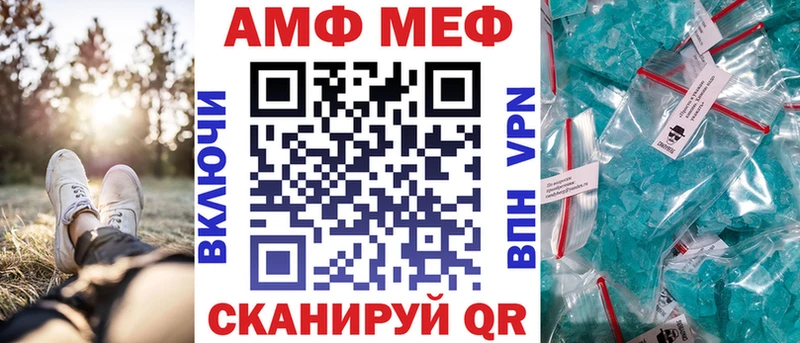 omg как зайти  Шенкурск  АМФ VHQ  закладки 