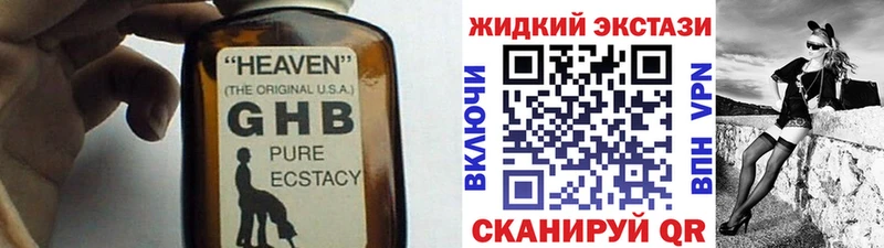 кракен ССЫЛКА Шенкурск Бутират оксибутират