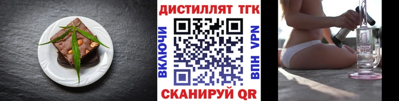 площадка какой сайт  Шенкурск  Еда ТГК марихуана 