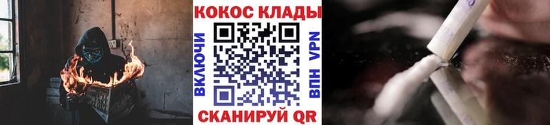 Cocaine Боливия Шенкурск
