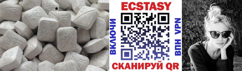 Ecstasy 300 mg Шенкурск