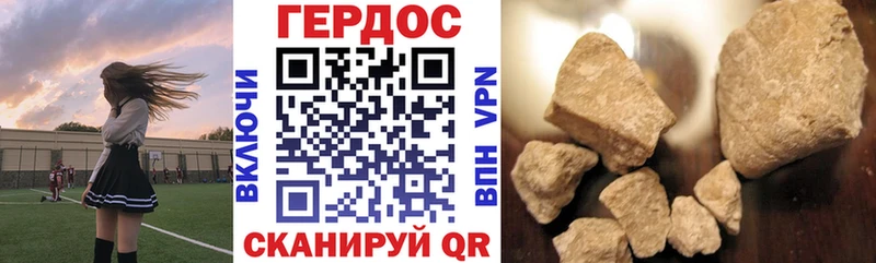 ГЕРОИН гречка  Шенкурск 