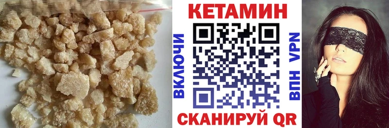 KRAKEN tor  Шенкурск  Кетамин VHQ 