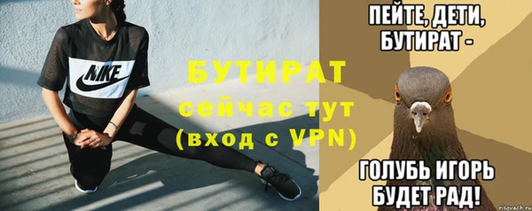 дурь Абдулино