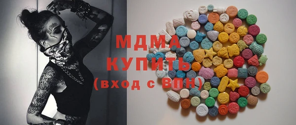 дистиллят марихуана Абинск