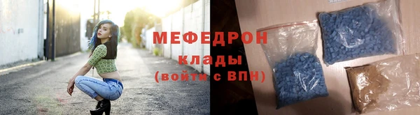 мдма Михайловск