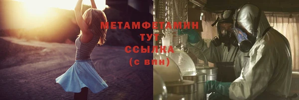 мдма Михайловск