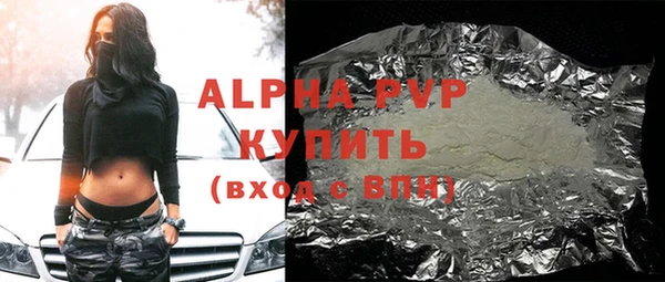 дурь Абдулино