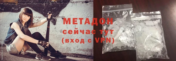 дистиллят марихуана Абинск