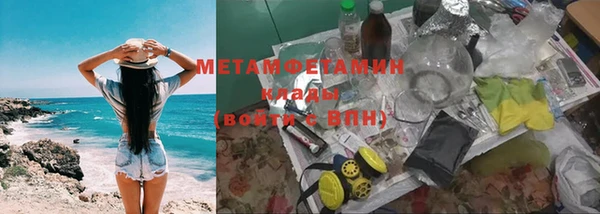 дистиллят марихуана Абинск