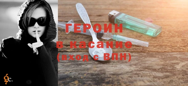 мдма Михайловск
