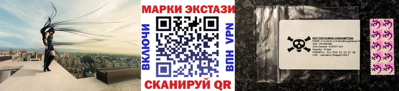 Марки 25I-NBOMe 1500мкг  продажа наркотиков  shop как зайти  Шенкурск 