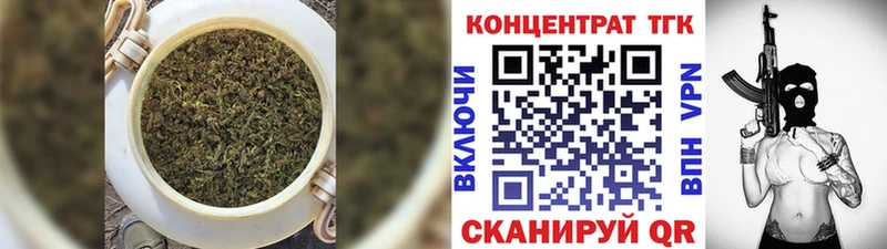 ТГК вейп с тгк  Шенкурск 