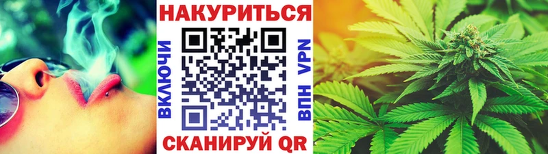 Марихуана VHQ  shop наркотические препараты  Шенкурск 